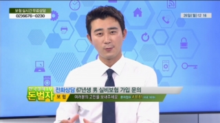 가입,실비보험