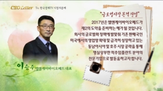 제품,국가,엘앤케이바이오메드,당사