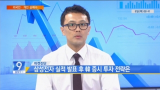 증시,가능성,경기,예상,실적,발표,유가,글로벌