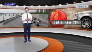 자동차,전기차,중국,시장,정부,산업,김동환,지금,거리