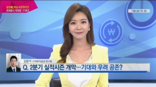 실적,부진,중요,모멘텀