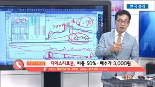 국민주식고충처리반