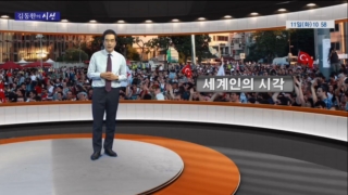 가격,가장,시각,세계인,아파트,김동환,시위,시선,이후,세계