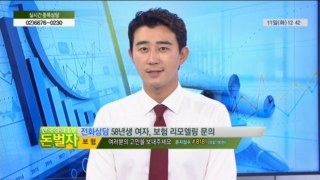 실비보험