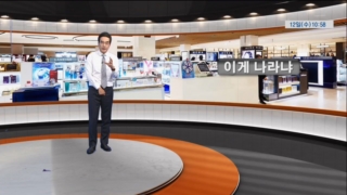 면세점,롯데,면허,다시,조작,투자자,김동환,그룹,나라