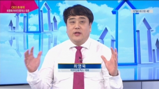 매출,말씀,개발,회사,제품,국내,시장,최영욱,브랜드