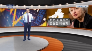 비둘기,옐런,통화정책,자넷,자산,금리,매파,연준,의장