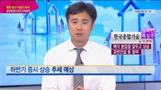 지속,회복,글로벌,주목,예상,가능