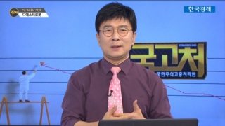 국민주식고충처리반