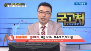 국민주식고충처리반