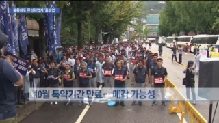 파업,한국,상태,노조,요구,역시,산업