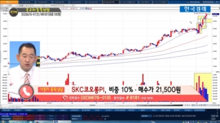 국민주식고충처리반