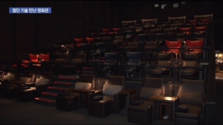 영화관,영화,고객,스크린,기술