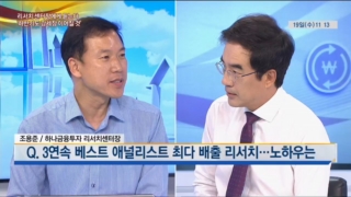 국내,글로벌,기업,개선,이익,금융섹터,긍정적,중심