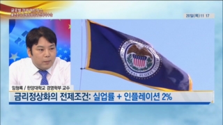 인플레이션,미국,금리인상,달러,유가