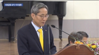 실적,순익,금융