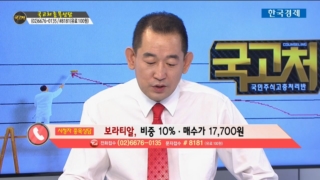 국민주식고충처리반