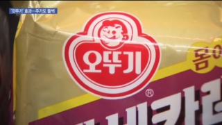 오뚜기,주가,기업,가격