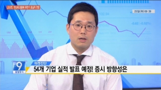 실적,기대감,증시,대한,예정