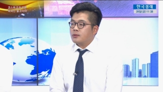 전망,원화,외국인,김두언