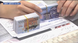 상품권,상품권법,추진,비리