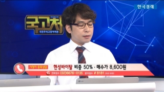국민주식고충처리반