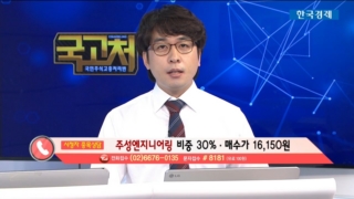 국민주식고충처리반