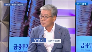 거래,대주주,세금,대한,황영기,범위,과세