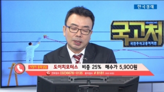 국민주식고충처리반