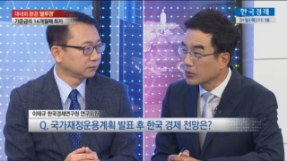 인상,금리,가계부채,부담,수준,가능성,부진