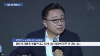 삼성전자,아이폰,신작,기록,애플,선주문량