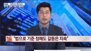 통상임금,소송,기업,수당,문제,얘기,과거,위해,기자,기아차