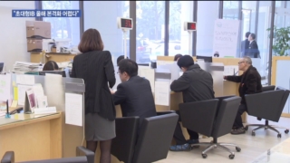 증권사,초대형,업무,인가,발행어음,실적,투자