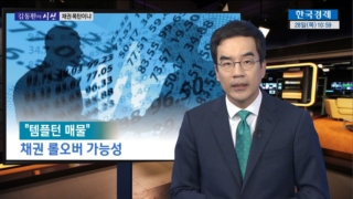 매물,채권,상황,국채,가능성,매도