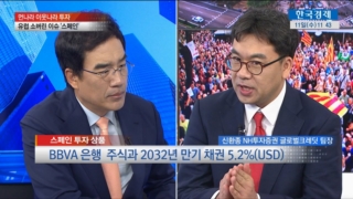 스페인,국가,국민