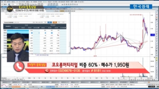 국민주식고충처리반
