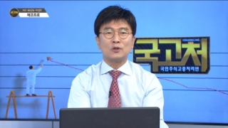 국민주식고충처리반