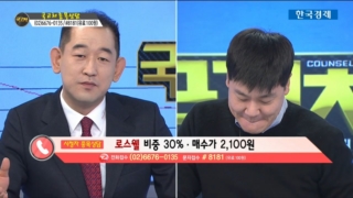 국민주식고충처리반