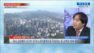 의견,감사의견,상장사,경우,감사보고서