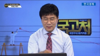 국민주식고충처리반