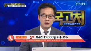 국민주식고충처리반