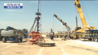 사업,에너지,한국가스공사,개발,기술