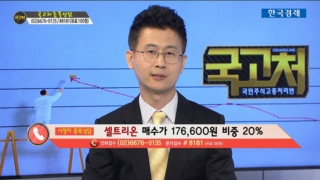 국민주식고충처리반