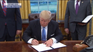 미국,일본,가입,관세