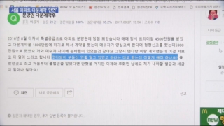 신고,포상금,다운계약,자치구,포상금제