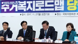 공급,시장,정부,대책,방안,발표