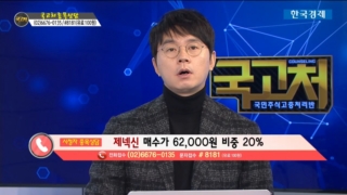 국민주식고충처리반