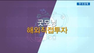 마산,매출,돼지고기,그룹,지분,마산그룹,베트남,보유,기업,사업