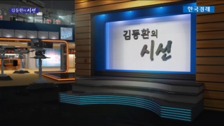 미국,금리,인상,시장,경기,연준,조심