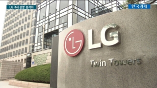 상무,LG,회장,구본무,LG그룹